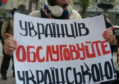 Достала украинизация! Руководство винницкой пиццерии поддержало своего официанта, говорящего по-русски