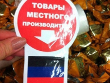 Сделано в ДНР. Россия вместе с Украиной блокирует продукцию Донбасса