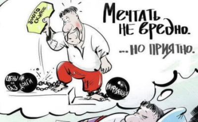 Пенсия судьи и отсутствие денег на стиральный порошок: на Украине углубляется пропасть между «элитой» и «стадом»