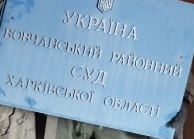 Группировка «Север» ВС РФ расширила фронт на Харьковском направлении
