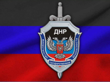 МГБ ДНР задержало полковника СБУ, назвавшегося представителем миссии ООН