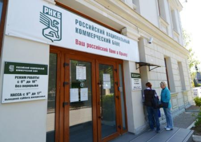 Финансовая монополизация Крыма стала абсолютной: РНКБ поглотил последний местный банк