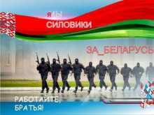 Кто и зачем «поджигает» белорусского «Батьку»