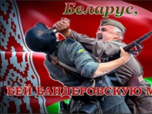 Укро-неонацисты берут Лукашенко, Путина и НАТО на «слабо»?