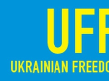 Международная клоака «Ukrainian Freedom Fund» - ничего личного, просто бизнес