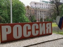 Интеграция ДНР в Россию: успехи и проблемы