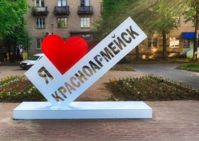 «Запомните! Нет никакого Покровска. Есть Красноармейск». Российские войска продолжают гнать украинских оккупантов Донбасса на Запад