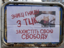 «Волонтёры» ТЦК, «департамент мобилизации» и абонент на откуп: отлов украинских мужчин продолжается