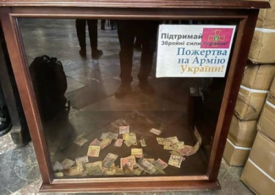 Жители Евросоюза стали меньше жертвовать денег на ВСУ