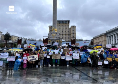 В украинских городах прошли митинги протеста: Наши навоевались, пусть воюют другие