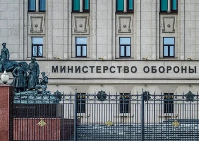Сводка Минобороны России о ходе проведения спецоперации на 11 августа