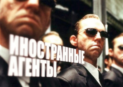 Минюст РФ предупредил о штрафах до 500000 рублей за отсутствие маркировки иноагента