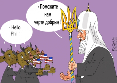 В СБУ гордятся задержаниями священников, раскольники ПЦУ называют «мусором» церковную литературу