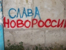 Апрельские тезисы: Харьковские подпольщики написали программу общерусского единства
