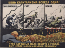 «Ну, Вовк, погоди!». Что делать России с компрадорами и СРИ