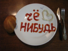 Выживальщики Донбасса: как поесть и не разориться