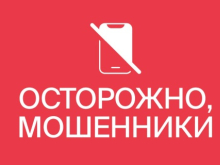 Россияне идут на поводу у колл-центров СБУ, игнорируя элементарные правила собственной безопасности