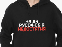Украинские хроники. Репрессии, русофобия, нацизм. Еженедельный дайджест. Выпуск 43