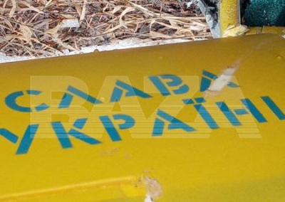 Между Калугой и Москвой обнаружены обломки БПЛА с надписью «Слава Украине»