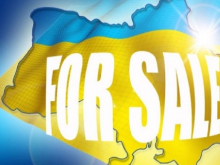 «Распродажа Украины» — реклама или легализация грабежа?