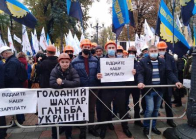 Госстат: в 2021 году на Украине долги по зарплате выросли в полтора раза