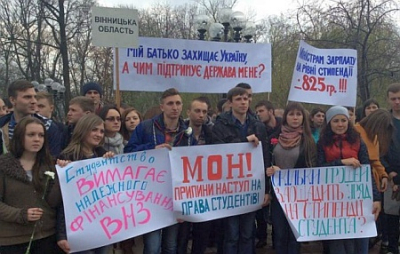 Онижедети хотят не кружевных трусов, а стипендий: в Киеве начались забастовки студентов