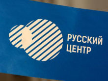 В ДНР стартует проект «Русское слово»