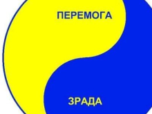 Место, где живет зрада