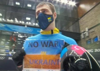 Это другое: МОК не станет наказывать украинского скелетониста за акцию протеста