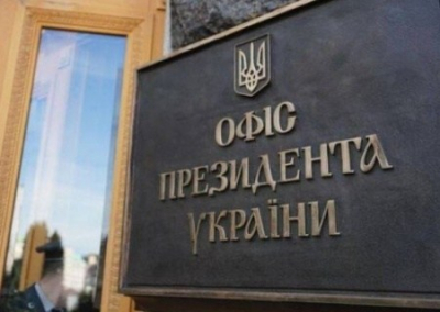 Украина рассчитывает на помощь Байдена в борьбе с коррупцией