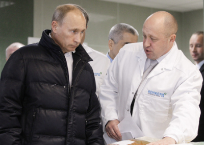 Опричнина