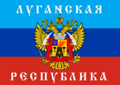 ЛНР сегодня: в Луганске предотвращён теракт, снайперским огнём ВСУ убит военнослужащий Народной милиции
