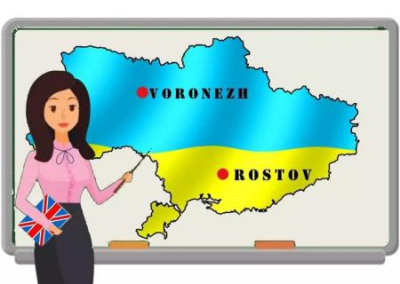 Трасс, говоря о Воронеже и Ростове, выдала стремление США воплотить закон «О порабощённых нациях»