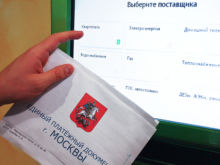 В России повысились тарифы ЖКХ. Второй раз за год