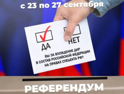 Дончане делают свой судьбоносный выбор: Украине здесь места нет