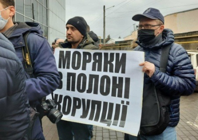 Украинские моряки провели всеобщий протест против коррупции в отрасли