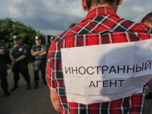 Инагенты доят Россию. Границы не помеха