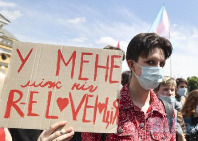 В Киеве состоялся марш в поддержку трансгендерных людей