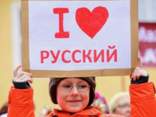Прибалты-русофобы тщетно пытаются искоренить русский язык: он не искореняется