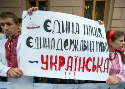Украина вводит новые нормы языкового закона. Особо ретивых шпрехенфюреров начинают бить