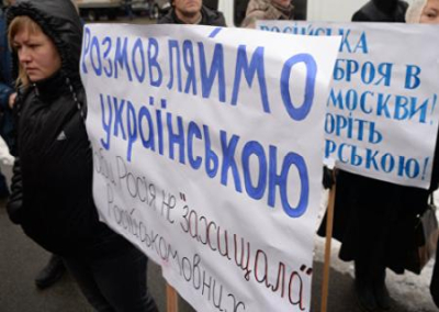 Киевские военные хроники. Вместо русского мира — Национальная драма