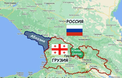 В МИД РФ сообщили о готовности восстановить дипотношения с Грузией