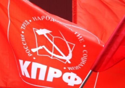 Роскомнадзор может запретить официальный сайт КПРФ из-за отказа коммунистов признавать выборы