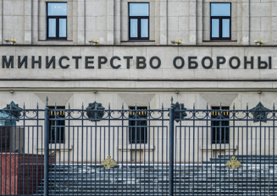 Сводка Министерства обороны России о ходе проведения спецоперации на 8 сентября