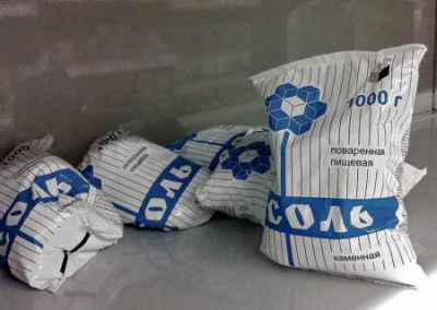 «Кому война, кому мать родна»: на Украине 1,5 кг пачку артёмовской соли продают примерно за $8