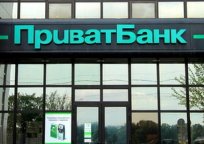 «Приватбанк» выпустил кредитные карты для геев и лесбиянок