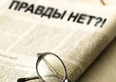 Страна Неверия. Украинцы не верят своей власти и в светлое будущее