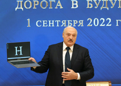 Лукашенко представил первый белорусский ноутбук