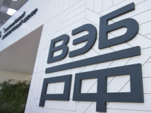 ВЭБ РФ берёт на вооружение разработки экономистов СССР