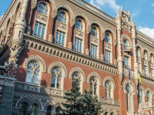 Из-за роста инфляции Нацбанк Украины повысил учётную ставку